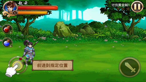 狂斗三国最新版