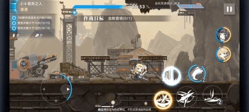 神行少女最新版