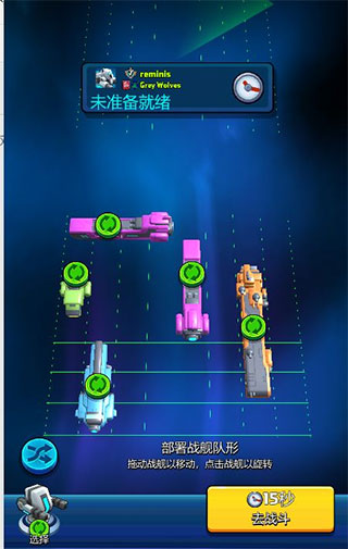 走开外星人官方版