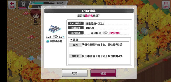 新网球王子手游官方版