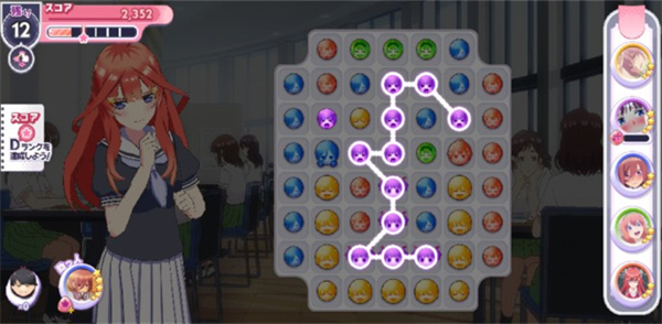 五等分的新娘游戏最新版