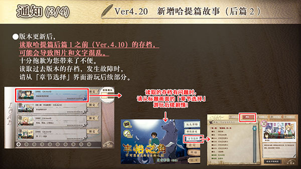 丰裕之角官方最新版