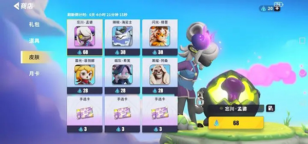 决斗石灵之地手游