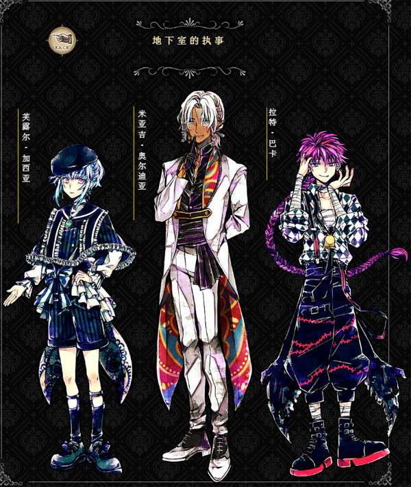 恶魔执事与黑猫日服最新版