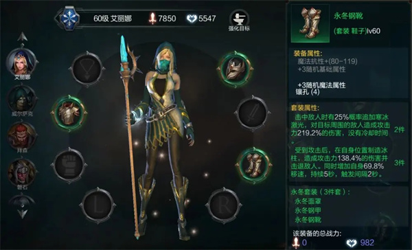 拉结尔官方正版