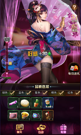 女神危机官方正版