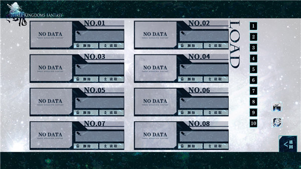 孟德大小姐与自爆少年手游