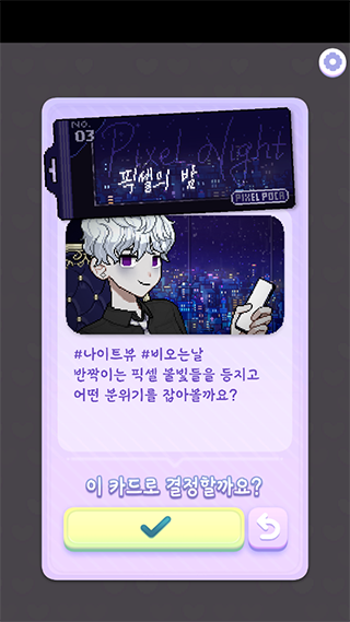 像素少女波卡最新版