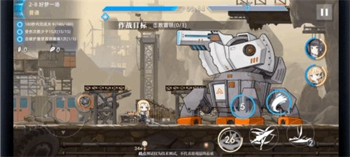 神行少女最新版