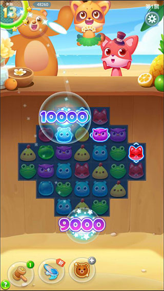 海滨消消乐官方正版