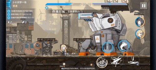 神行少女最新版