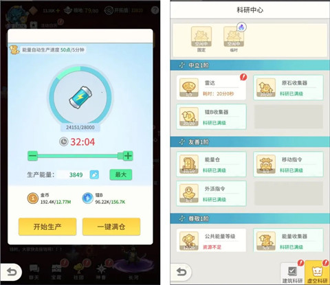 时光旅行社官方正版