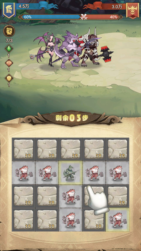 战合传说最新版