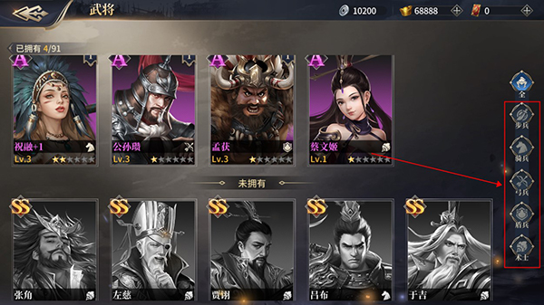 三国之空城计手游