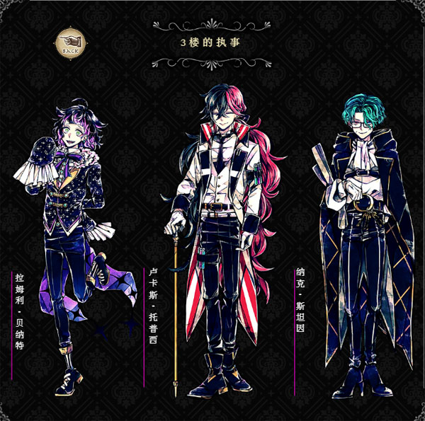 恶魔执事与黑猫日服最新版