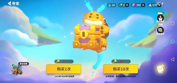 决斗石灵之地手游