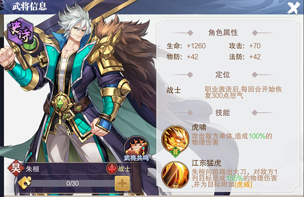 荣耀时刻手游官方版