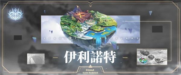 绯红之境手游中文版