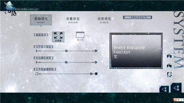 孟德大小姐与自爆少年手游