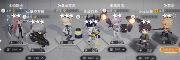 少女前线云图计划官方版