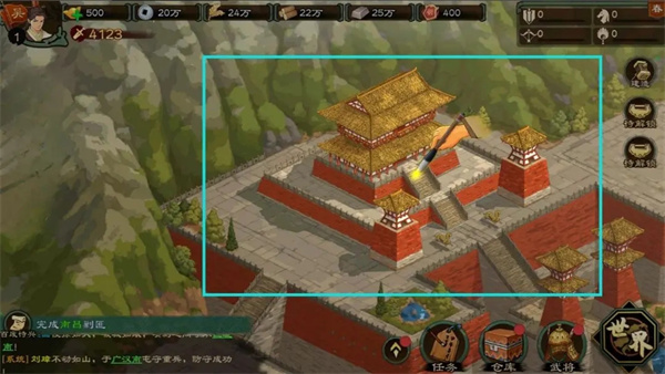 乱世终结战官方版