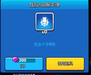 走开外星人官方版