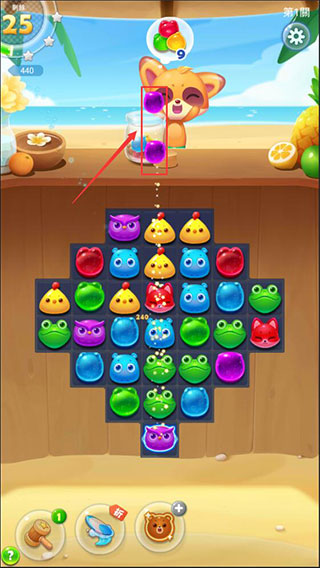 海滨消消乐官方正版