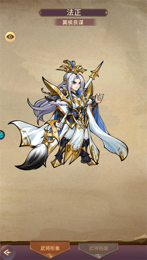 暴走萌星人手游