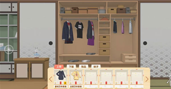 胡桃日记手游官方版