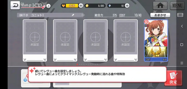 少女歌剧手游台服最新版