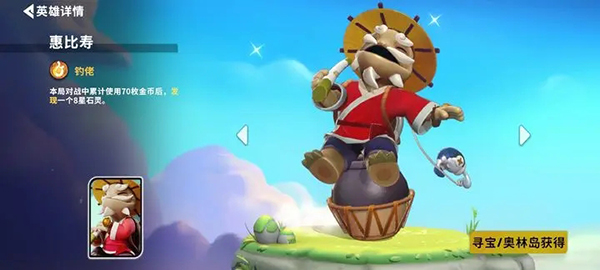 决斗石灵之地手游