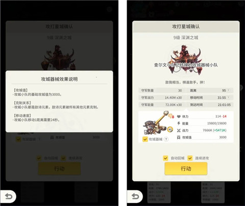 时光旅行社官方正版