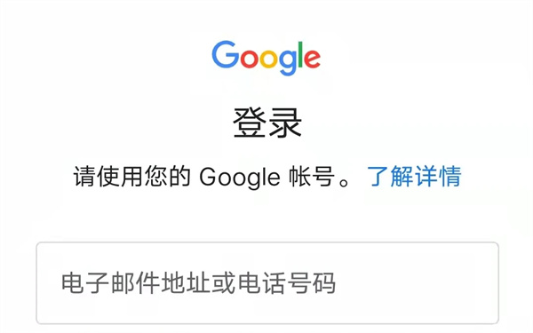 世界计划缤纷舞台台服官方版