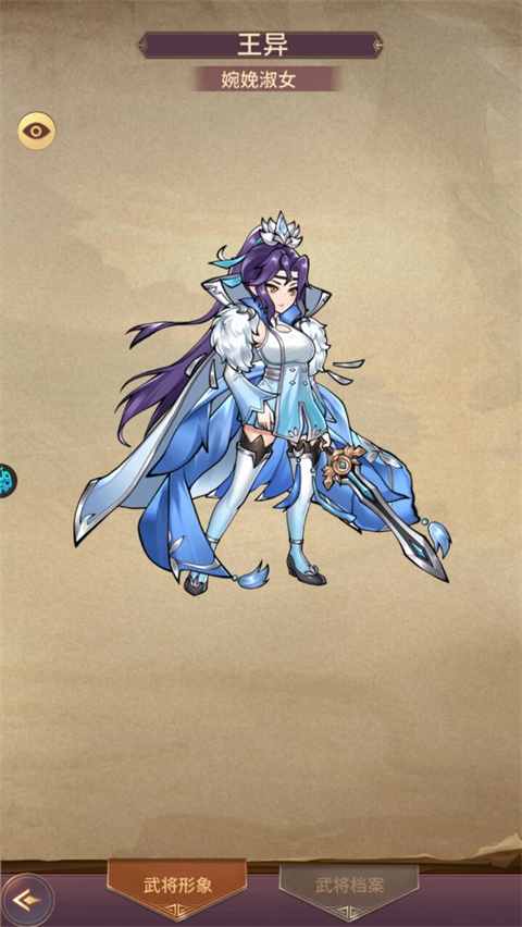 暴走萌星人手游