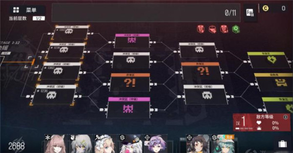 少女前线云图计划官方版