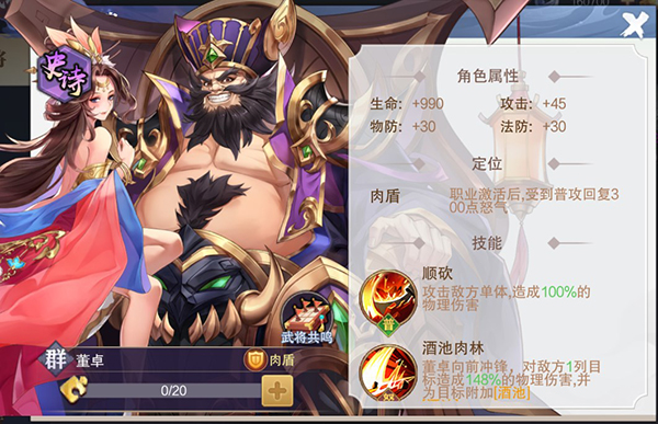 荣耀时刻手游官方版