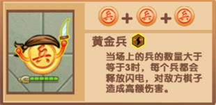 像棋不象棋最新版