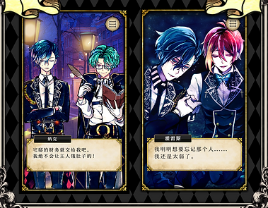 恶魔执事与黑猫日服最新版