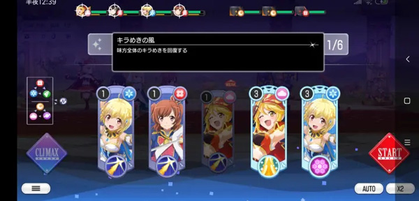 少女歌剧手游台服最新版