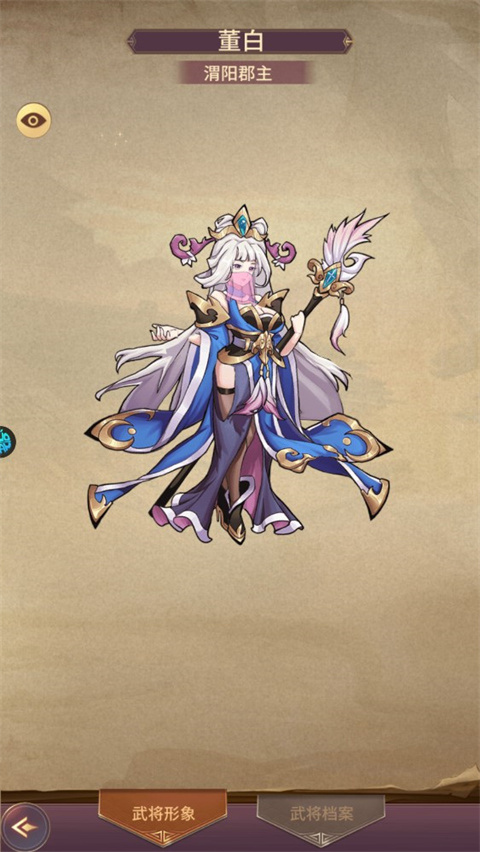 暴走萌星人手游