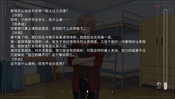 他人世界末最新版本