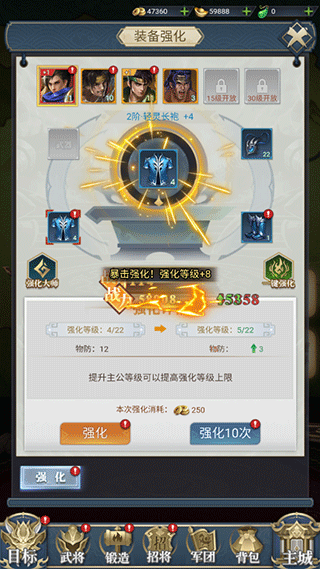 卧龙无敌官方版