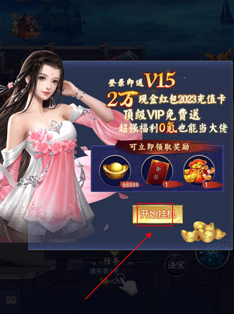 热血格斗三国手游