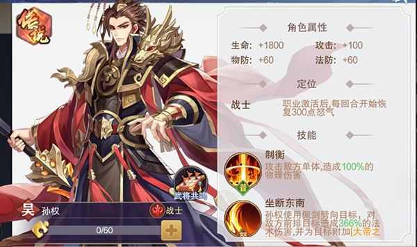 荣耀时刻手游官方版