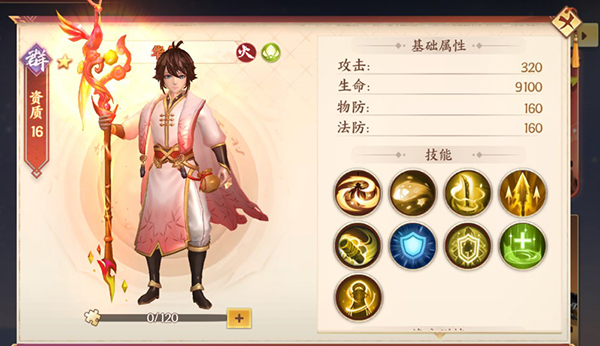 战吕布征程三国手游