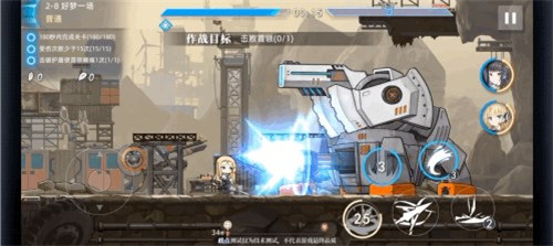 神行少女最新版