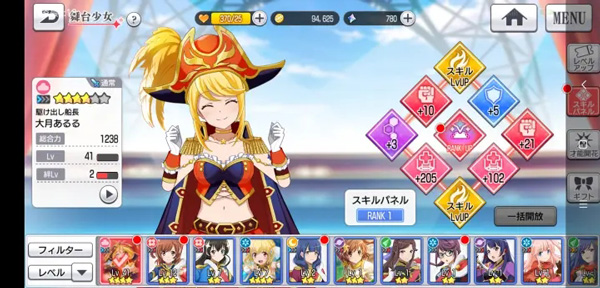 少女歌剧手游台服最新版