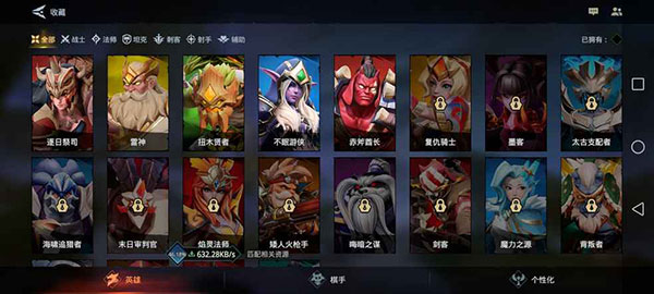 自走棋MOBA国际服