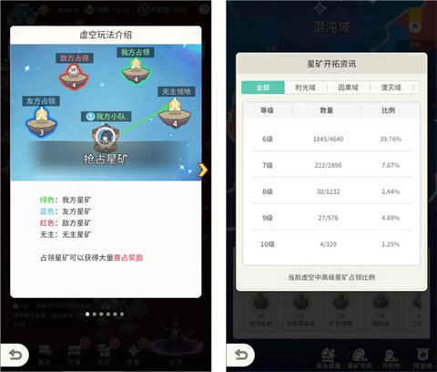 时光旅行社官方正版