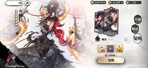 光隙解语台服官方版